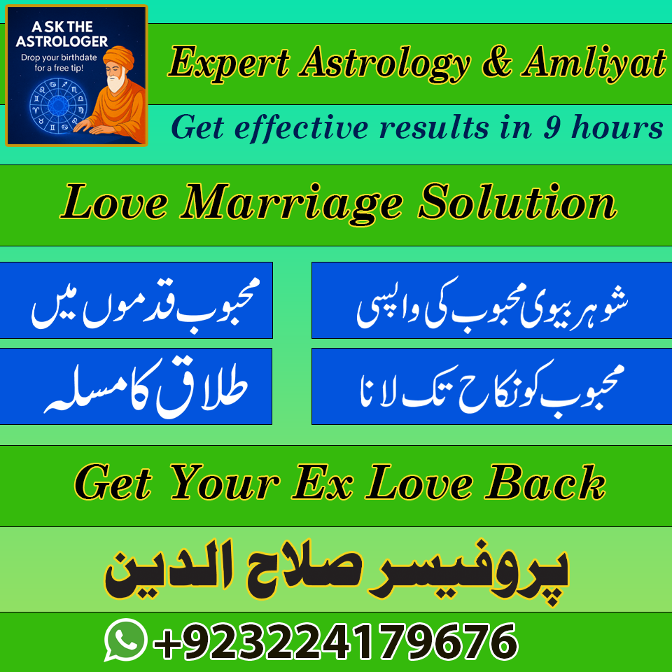 Love Marriage Solution