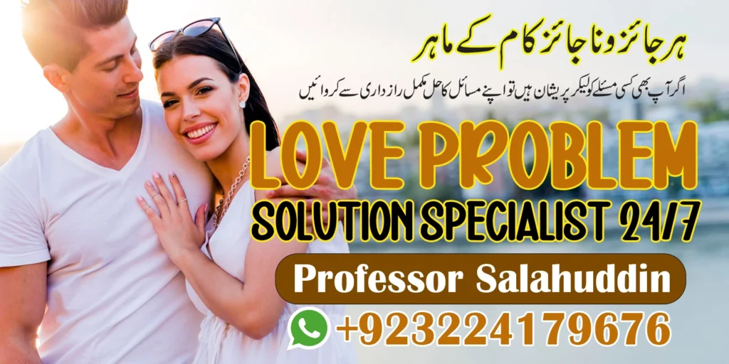 Love and Relationship